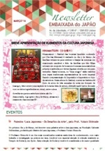 Newsletter Março 2016