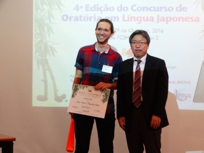 Universidade Nova de Lisboa1