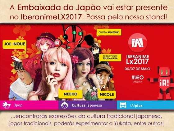 Divulgação do evento: IA!LX2017