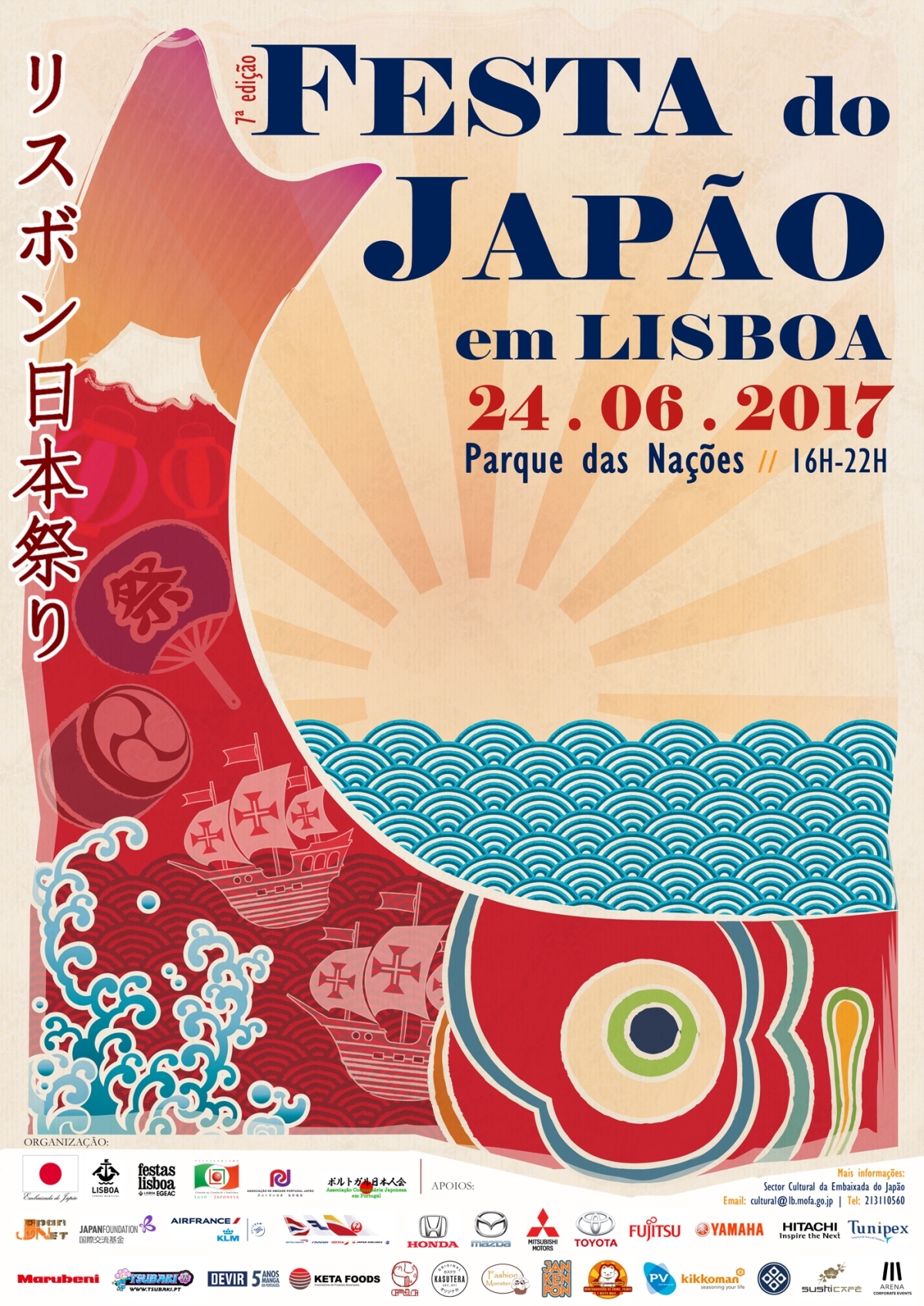 cartaz Festa do Japão 2017