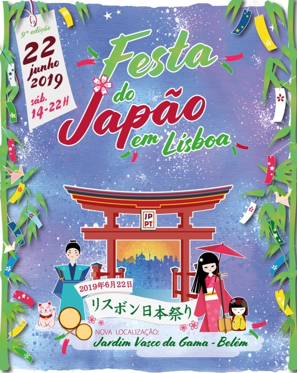 cartaz festa do japão