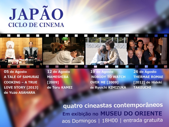 JAPÃO: QUATRO CINEASTAS CONTEMPORÂNEOS