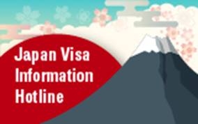 Japan Visa Hotline