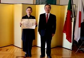 菊池玲子氏　外務大臣表彰授与式　画像1