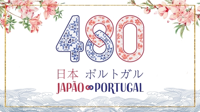 記念ロゴ