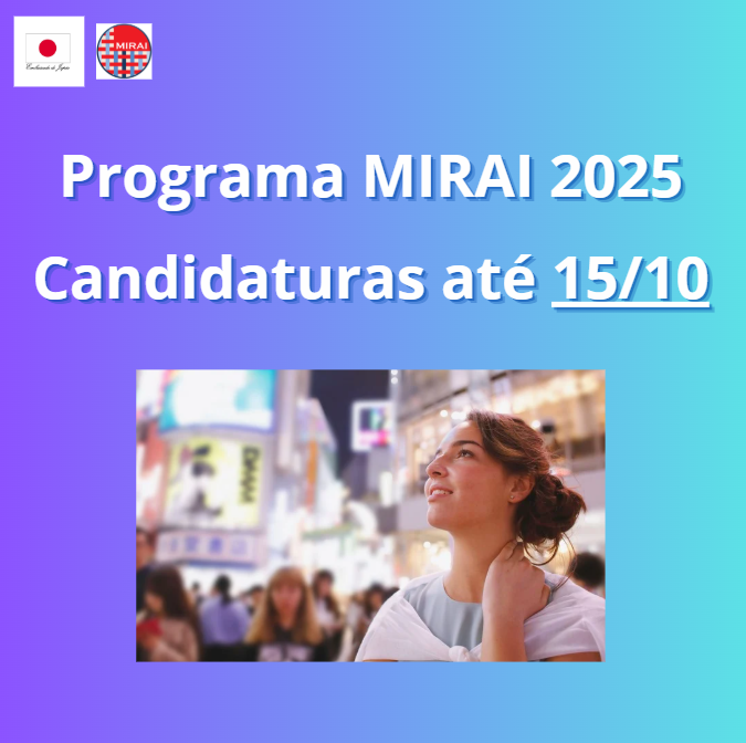 MIRAIプログラム2025