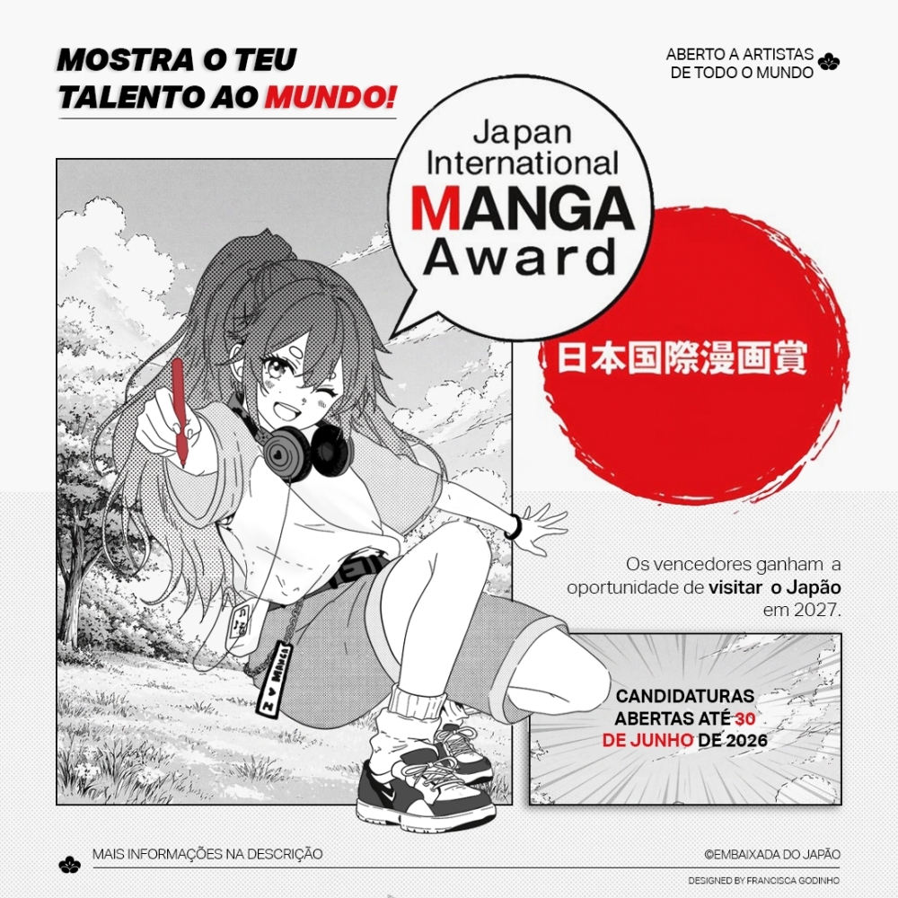 国際マンガコンクール（2026）