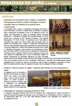 Newsletter - Janeiro de 2012
