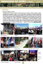 Newsletter - Julho de 2012
