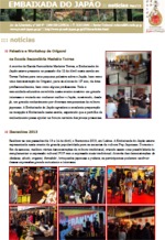 Notícias do Japão do mês de Maio 2013