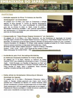 Newsletter da Embaixada do Japão - Junho | 2011