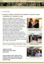 Newsletter Embaixada do Japão - Janeiro2014